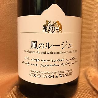 写真（ワイン） by Y's Wine Lovers