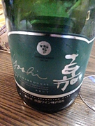 高畠ワイン スパークリング ピノ・シャルドネ