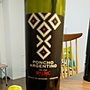 Poncho Argentino Malbec
