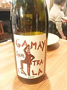 Dom. de la Garrelière Gamay Sans Tra La La(2017)