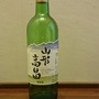 高畠ワイン 山形高畠 白 辛口