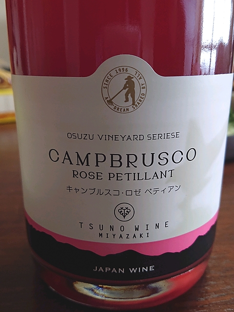 Tsuno Wine Campbrusco Rose Petillant