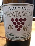 Yawata Wine 甲州