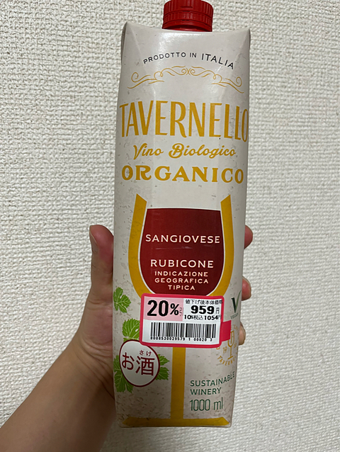 写真（ワイン） by bacchanale
