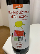 オルソーニャ ババル モンテプルチアーノ・ダブルッツォ