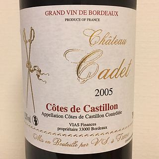 Ch. Cadet Côtes de Castillon(シャトー・カデ)