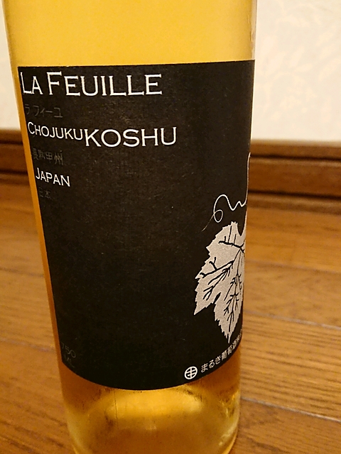 写真（ワイン） by tubaki