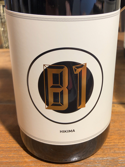 MGVs B153 Hikima