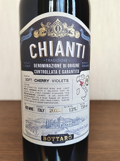 Bottaro Chianti(ボッタロ キアンティ)