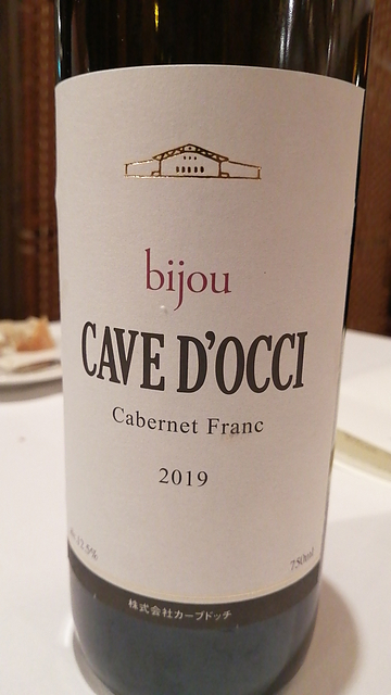 Cave d'Occi bijou Cabernet Franc