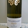 Pazo Cilleiro Albariño(2015)