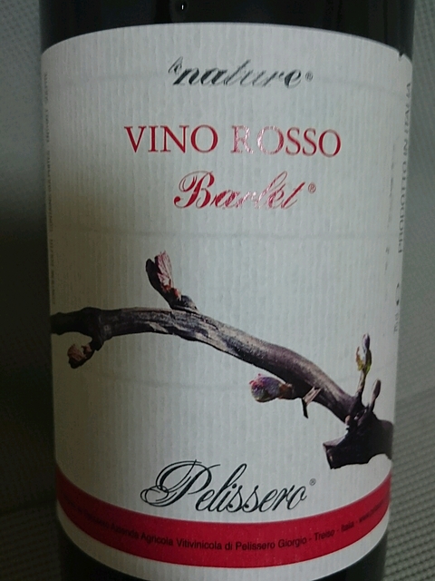 Pelissero Nature Vino Rosso Barlet(ペリッセロ ナチュール ヴィーノ・ロッソ)