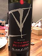 Toplički Vinogradi Tribus Villa Prokupac