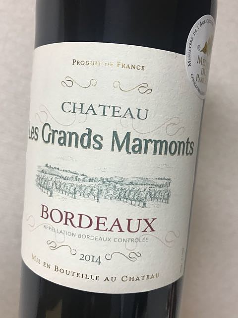 Ch. les Grands Marmonts(シャトー・レ・グラン・マルモン)