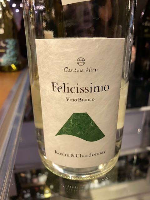 Cantina Hiro Felicissimo Vino Bianco Koshu & Chardonnay NV(カンティーナ・ヒロ フェリチッシモ ビアンコ 甲州 シャルドネ)