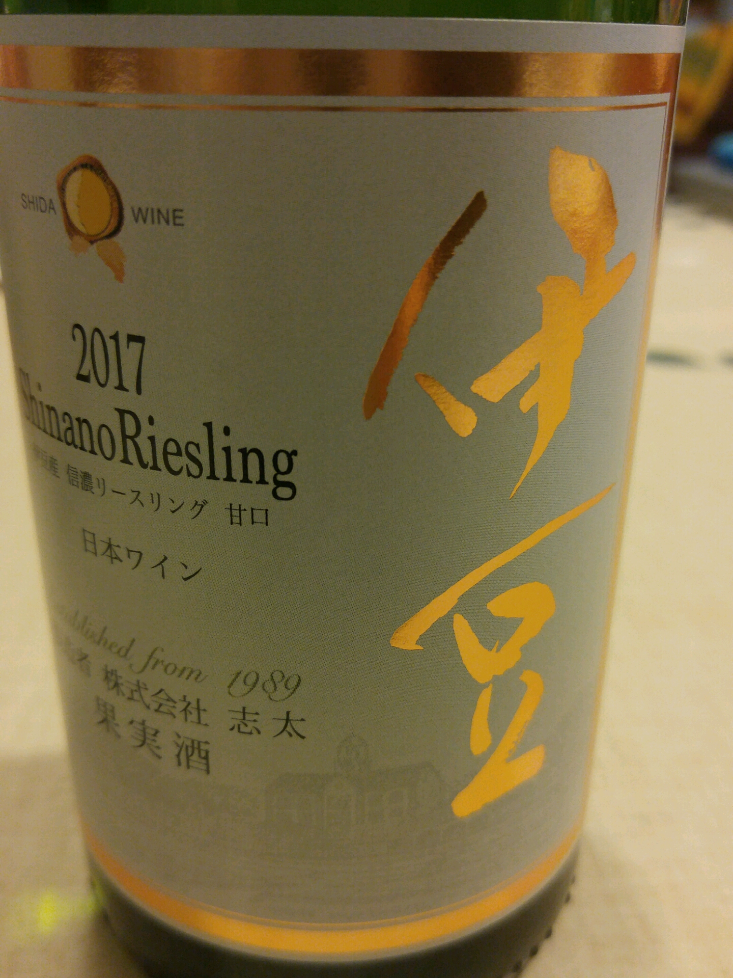 ワイン Ts 楽天市場】伊豆 シャルドネ [2023] 750ml 中伊豆ワイナリー 日本