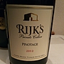 Rijk's Private Cellar Pinotage(2012)