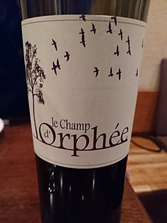Le Champ d'Orphée