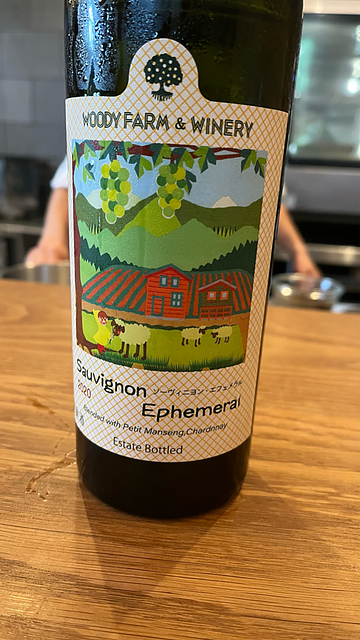 Woody Farm & Winery Sauvignon Ephemeral 2020
