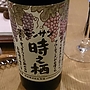Montcin モンサン ルージュ