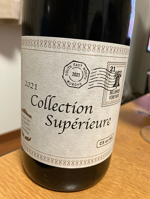 Bellｗood Vineyard Collection Supérieure 2021 CS et ME