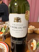 シャトー・ラ・ローズ・デュ・パン ボルドー