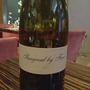 Sangreal by Farr Pinot Noir(2005)