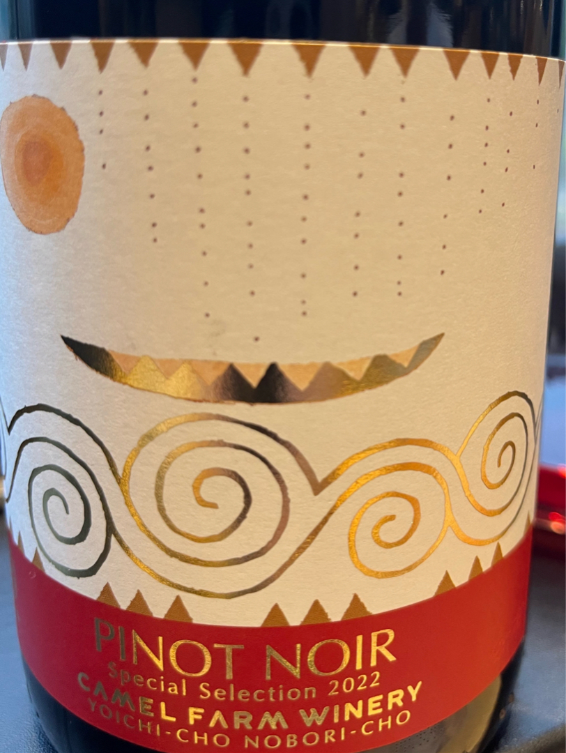 ピノ・ノワール スペシャル セレクション 2020　750ml Pinot Noir Special Selectionピノ・ノワール スペシャル
