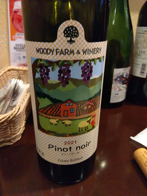 Woody Farm & Winery Pinot Noir 2021