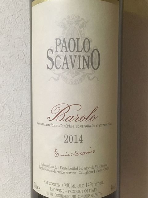 Paolo Scavino Barolo(パオロ・スカヴィーノ バローロ)