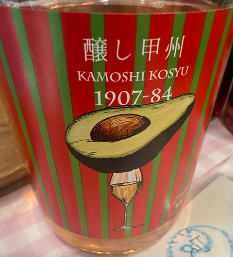 Book Road 葡蔵人 醸し甲州 1907-84