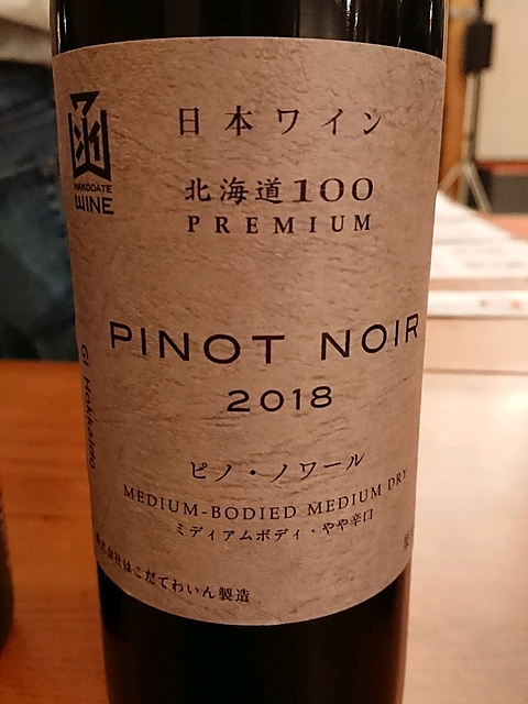 写真（ワイン） by Nozomu　Iwashiro