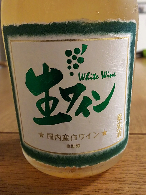 写真（ワイン） by Milspec8