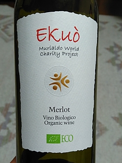 Ekuò Merlot(エクオ メルロー)