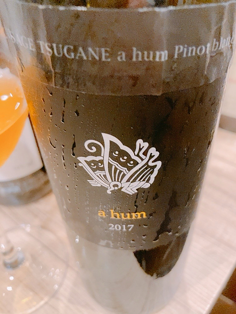 Beau Paysage a hum Pinot Blanc 2017(ボー・ペイサージュ ア・ウン)