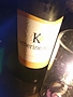 Katherine Hills Chardonnay(2016)