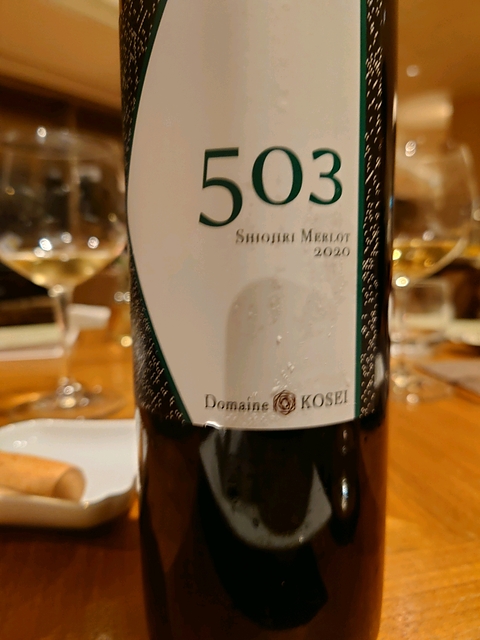 Dom. Kosei 503 Shiojiri Merlot 2020