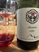 ドメーヌ・モン モンロー(2020)