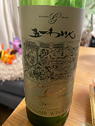 五一わいん シャトー・ゴイチ 赤