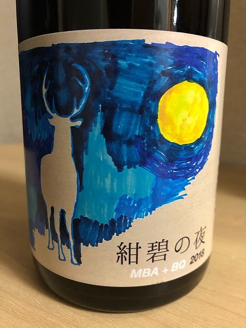 写真（ワイン） by ジュゼッペ