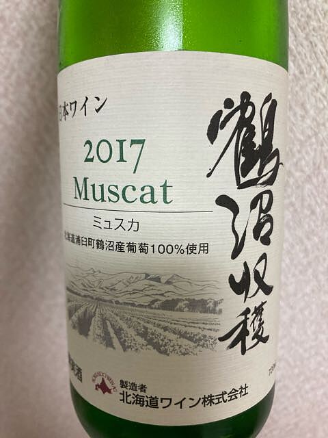 写真（ワイン） by myco.g