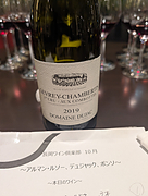 ドメーヌ・デュジャック ジュヴレ・シャンベルタン プルミエ・クリュ オー・コンボット(2019)