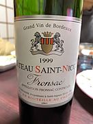 Ch. Saint Nicolas Fronsac(1999)