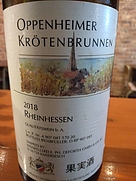 E. Ph. Deforth Oppenheimer Krötenbrunnen Q.b.A.(2018)