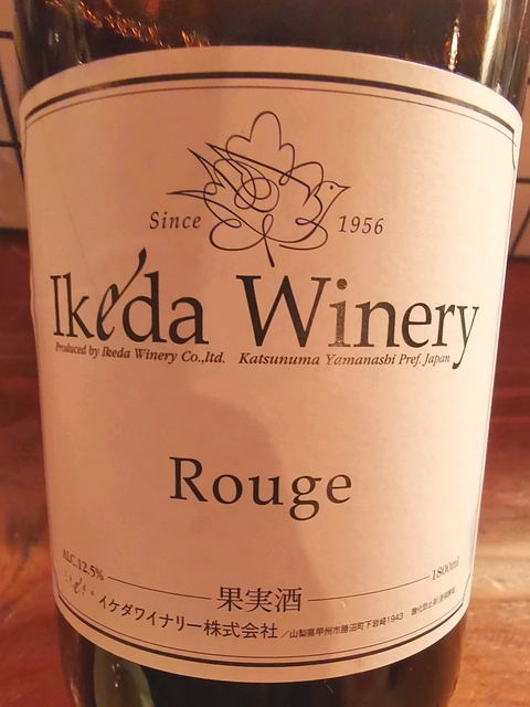 Ikeda Winery Rouge 赤 一升