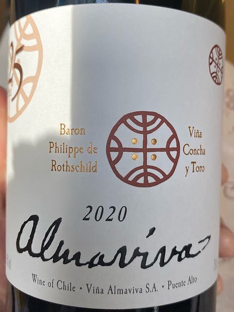 Almaviva 2020(アルマヴィーヴァ)