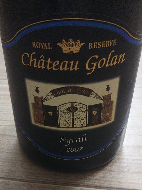 Ch. Golan Syrah(シャトー・ゴラン シラー)