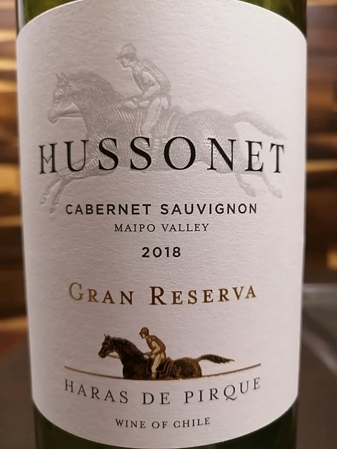 Haras de Pirque Hussonet Cabernet Sauvignon Gran Reserva(アラス・デ・ピルケ ヒューソネット カベルネ・ソーヴィニヨン グラン・レゼルヴァ)