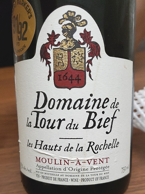 Dom.de la Tour du Bief Moulin à Vent Les Hauts de la Rochelle