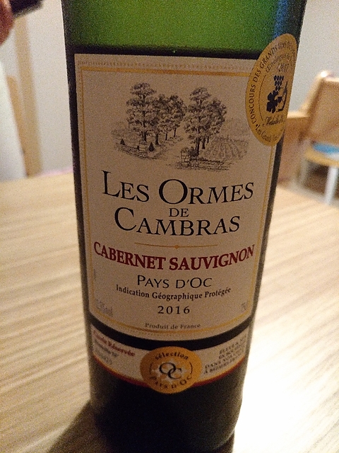Les Ormes de Cambras Cabernet Sauvignon(シャトー・レ・ゾルム・ド・カンブラス カベルネ・ソーヴィニヨン)